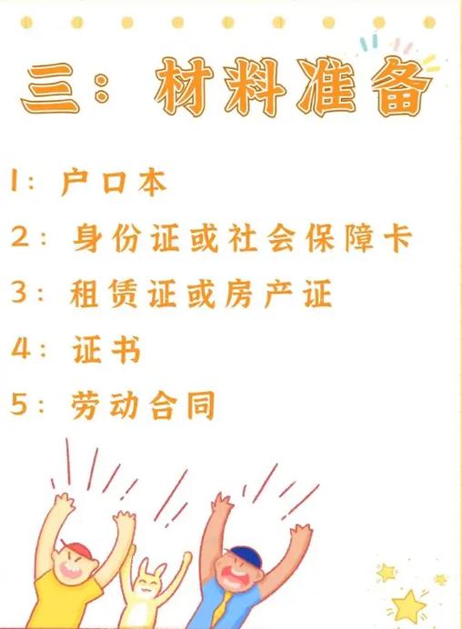 三亚职称落户大家好,欢迎来到鑫美誉信息咨询,专注于为