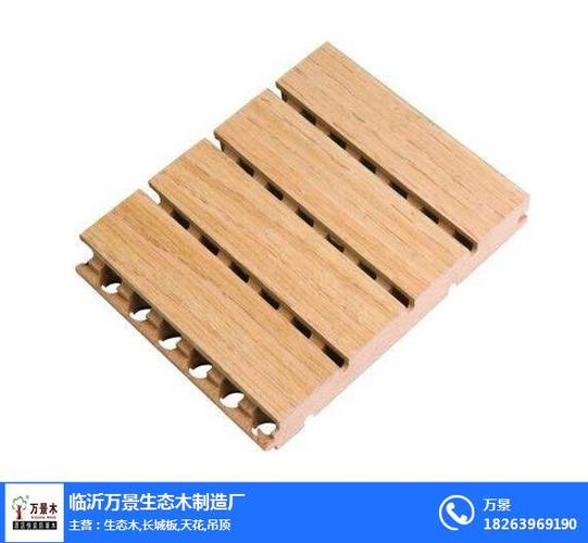 商铺 供应信息 墙壁吸音板报价-万景生态木(在线咨询)-铁岭墙壁